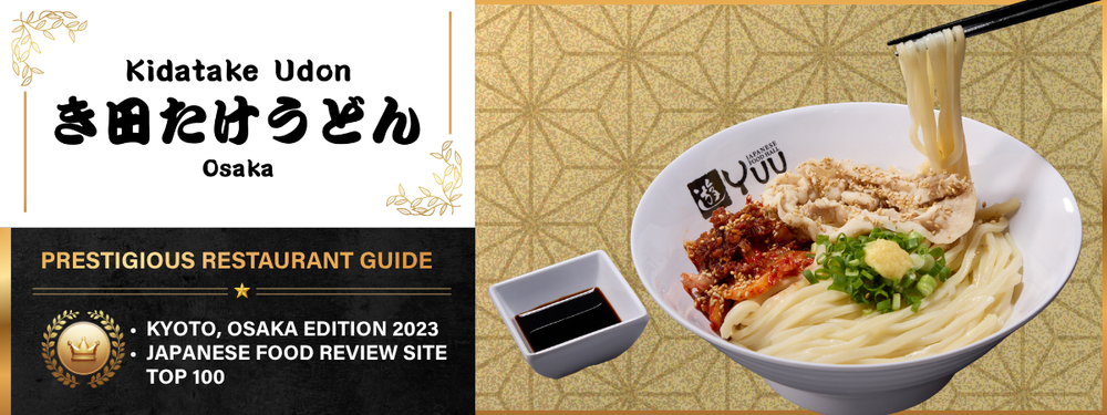 YUU Japanese Food Hall | Round1 USA
